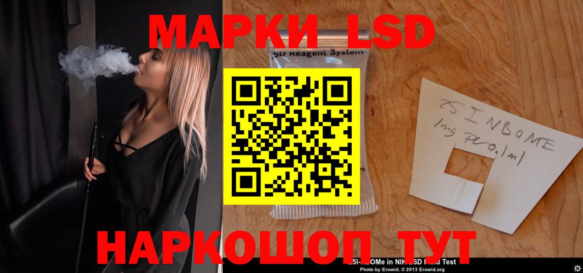 Майский  ЛСД экстази ecstasy  LSD-25 экстази  Лсд 25 экстази кислота  Вход с VPN 