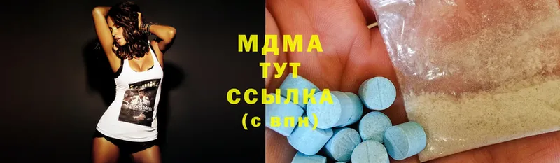 MDMA VHQ  Майский 