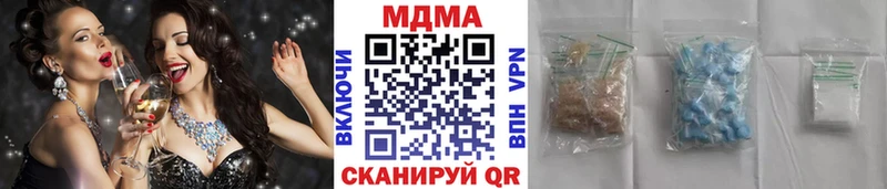 omg как войти  Майский  МДМА Molly 