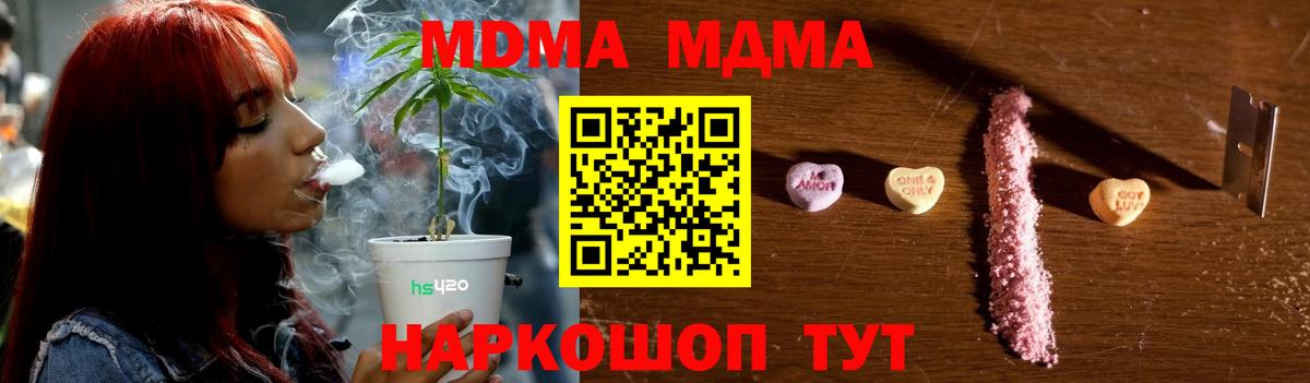 MDMA VHQ Майский