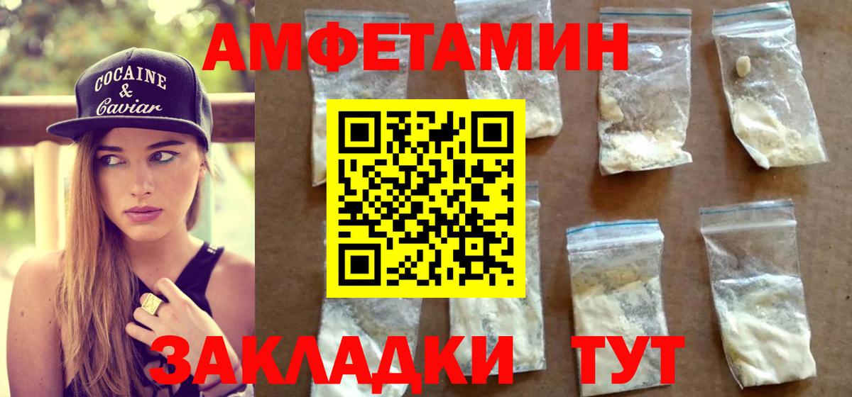 Cocaine  Вход с VPN  Майский  Мефедрон  MDMA  Плюхи  Канабис 