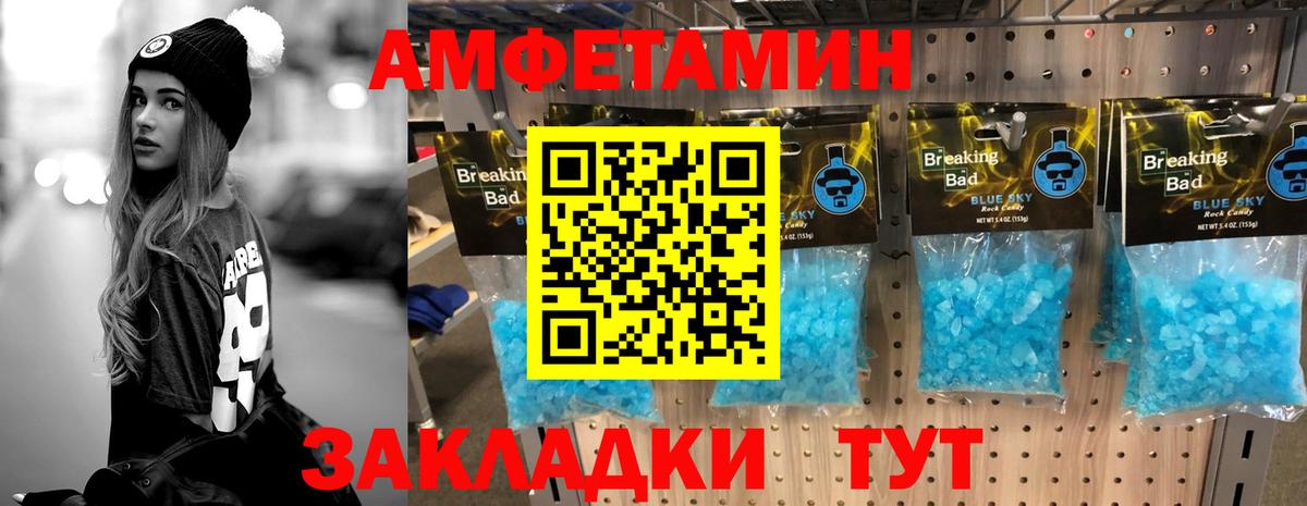 МЕТАМФЕТАМИН витя  Метамфетамин  МЕТАМФЕТАМИН витя  Майский  Вход с VPN 