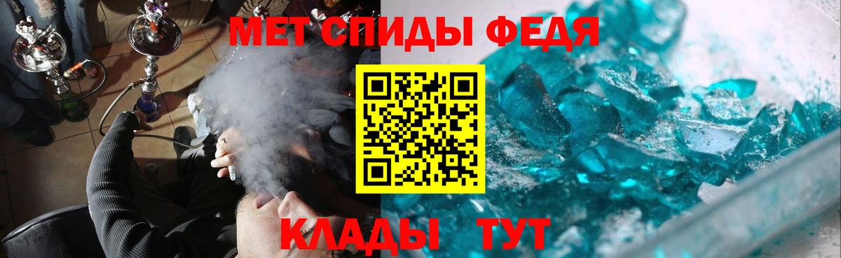 Первитин винт  Майский  Первитин винт 