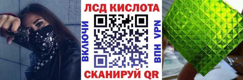 Марки N-bome 1,8мг  KRAKEN как войти  Майский 