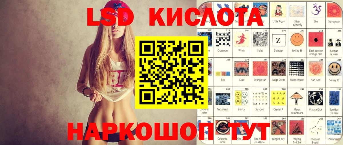 купить  сайты  Марки 25I-NBOMe 1,5мг  Вход с VPN  Наркотические марки  Марки 25I-NBOMe 1,5мг  Майский 