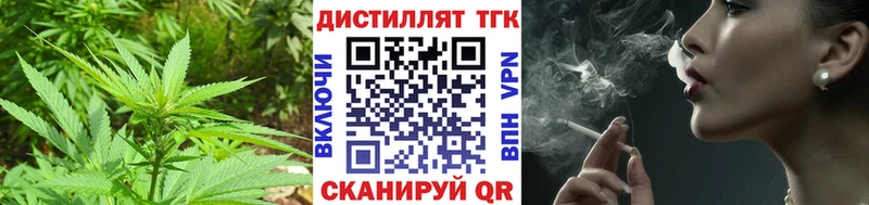 Дистиллят ТГК вейп с тгк  KRAKEN   Майский 