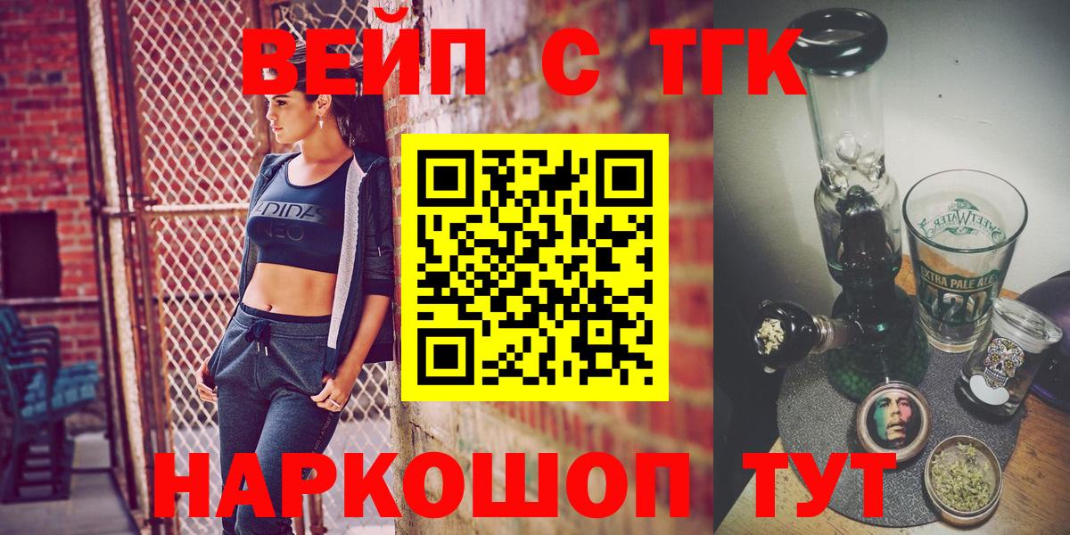 Дистиллят ТГК Wax Майский