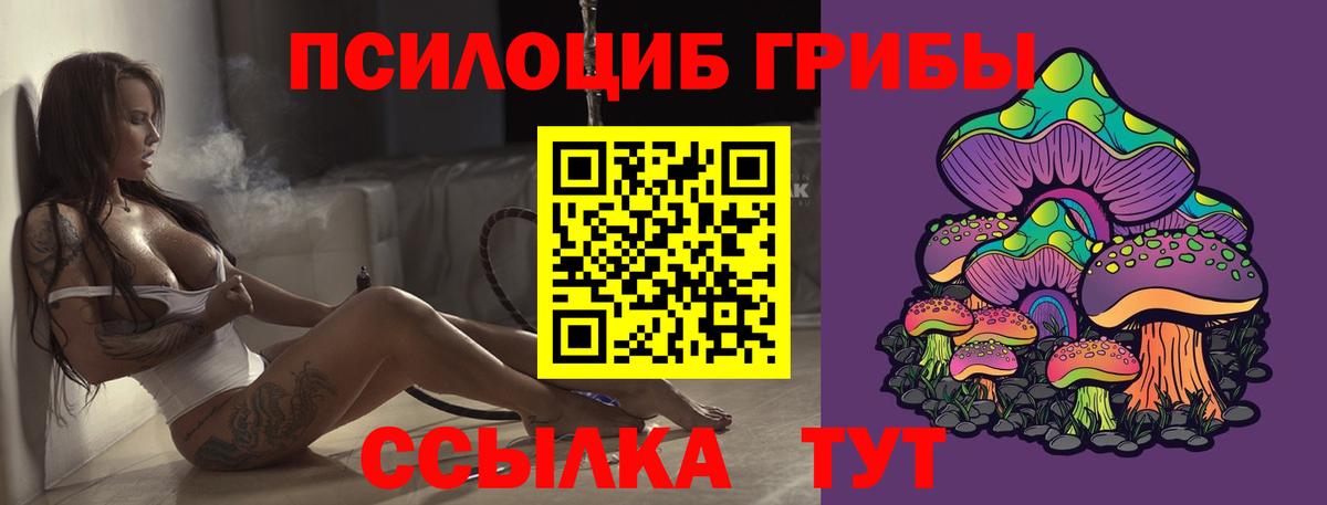 ГАШ  COCAIN  МДМА  ГАШИШ  Майский  Меф кристаллы 