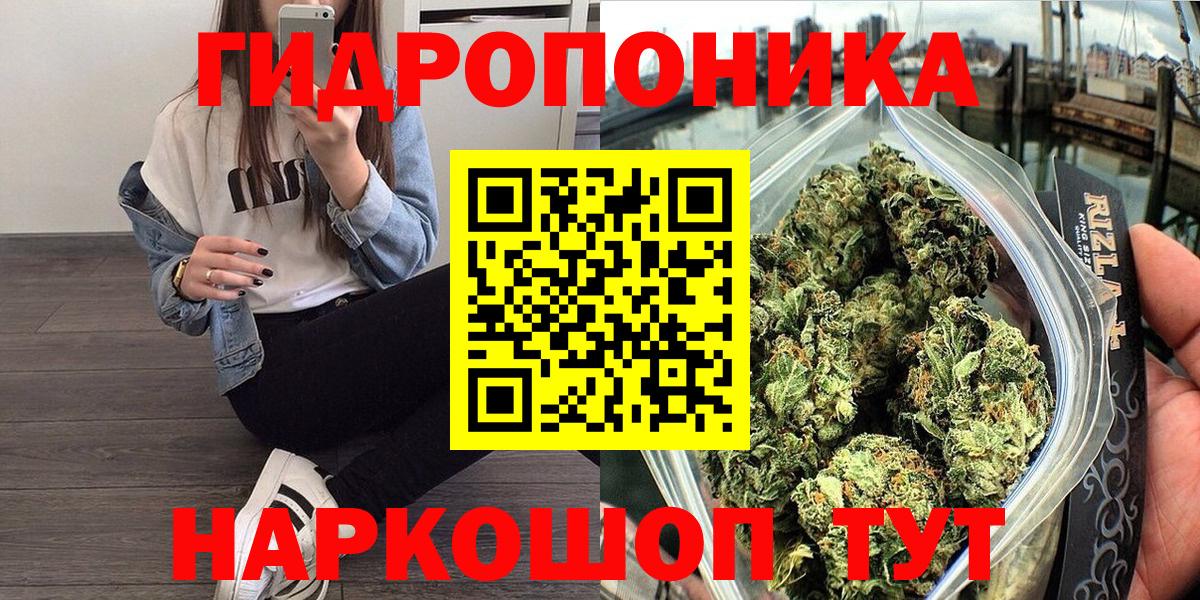 Конопля Ganja Майский