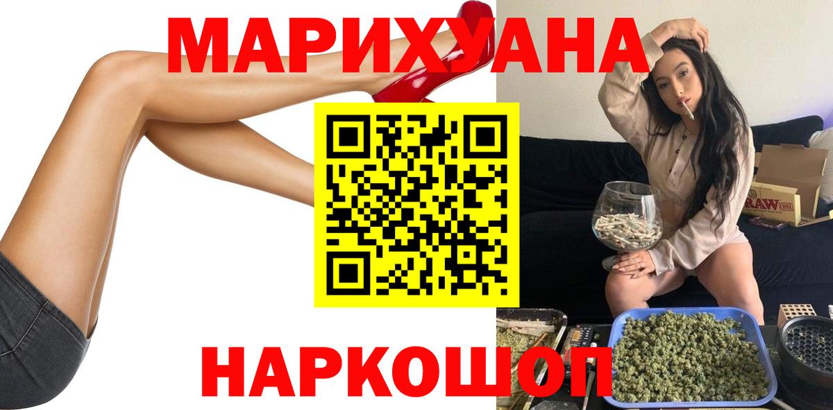 Шишки марихуана индика  Шишки марихуана сатива  Марихуана SATIVA & INDICA  Бошки марихуана план  Майский 