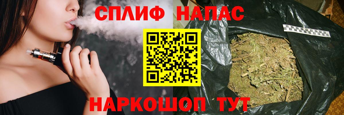 Майский  Каннабис марихуана  Вход с VPN  Конопля марихуана  Бошки марихуана VHQ  Марихуана OG Kush 